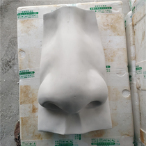 Real face big facial features Big nose Plaster model Ears eyes mouth ornaments Art examination Fine art Still life sketch