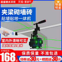 Changshengde infrared green light level meter High-precision 8-wire 12-wire 16-wire plastering rbi wall brick wall instrument