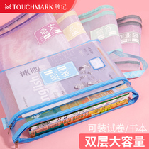 Touchmark subject subject classification document bag transparent zippered a4 Portable tutoring carrying book bag student homework bag language number English subject material single double layer large capacity storage bag