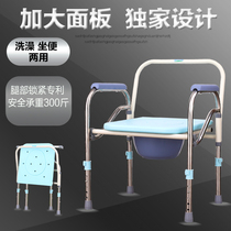 Toilet seat for the elderly Toilet seat for pregnant women Toilet seat for the elderly Foldable toilet seat toilet seat Mobile toilet seat stool