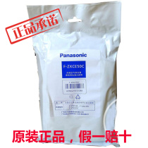 Panasonic purifier humidification filter F-ZXCE50C works with VXG VDG35C VXD50C VXM30 VDM