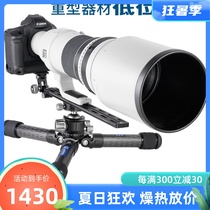 Leitou Leofoto LS-362C Low Heavy Equipment High load bearing Filming Liver Carbon Fiber Tripod