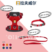 General authorization of the United States RW new Lovell Frant chest and back collar traction rope Dog pet supplies