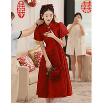 Wine toasting Women's Winter 2023 New Wine Red Engagement dress Senior Bride dress Chinese-style improved cheongsam
