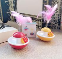 Kitty Feathers Tumbler with vocal small bell Bell Teasing Cat Stick Interactive Toy Teasing Cat Not To Converse Ball Kitten Toy