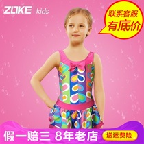 Zoke Zhouk Children Conjoined Swimsuit Swimsuit Swimsuit Girl girl child swimsuit 113504530