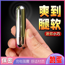 Spice Wife Supplies Yellow Passions Kits Female Sexual Comforters Do Nt Insert Private Sex Utensils Women Use