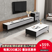 TV cabinet coffee table combination living room small apartment tempered glass TV cabinet modern minimalist slate light luxury floor cabinet