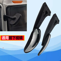 Jianghuai truck Golfa Liangjian N944 K3K5 front mirror starting mirror blind blind Mirror Mirror original factory