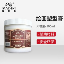 Matisse painting shaping paste 500ml Oil paint seasoning base material Painting medium agent