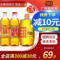Golden Dragon fish huji flower peanut oil 2 7L (special aroma 900ml pure 900ml huji flower ancient method 900ml)