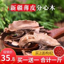 Walnut sandwich wood non-wild premium 500g sandwich wood New goods Xinjiang partition wood walnut clothes sleep