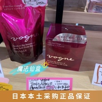 Spot Japan Native Gina Treasure LISSAGE VOGNE Smooth Moisturizing Repair Damaged Sofa Hair Film 250ml