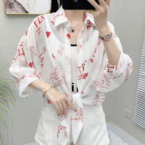 Small shawl female summer outside with skirt chiffon blouse sunscreen new cardigan thin shirt student jacket female