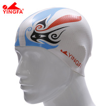  Yingfa swimming cap Mens and womens adult fashion casual professional silicone waterproof non-slip particle printing swimming cap