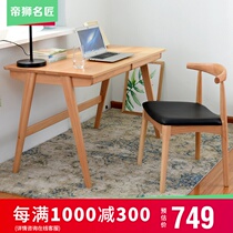 Solid wood desk minimalist Beech Nordic 1 meter computer desk Japanese writing-table 1 2 m desk home chair