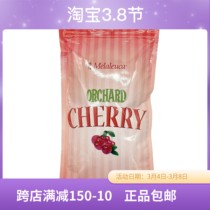 6609 Micheles cool taste candy-Tian Garden Cherry Taste-Environmental Protection Supermarket official website
