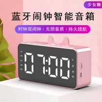 Bluetooth speaker home subwoofer mobile phone Bluetooth small audio portable small 3D clock speaker alarm clock sound