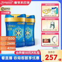 ( collar 150 yuan package Shunfeng delivery ) Mezanshen blue milk powder 4 segments800g*2 cans