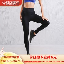 Beauty photo I go to sports women tight-fitting high elasticity quick-drying tight sports trousers Spring Fitness running trousers