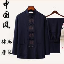 Autumn new long sleeve linen suit Tang suit middle-aged and elderly men Hanfu loose large size embroidery father shirt