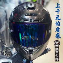 Explosive GSB helmet motorcycle male 361 electric head gray helmet Female full helmet four seasons anti-fog motorcycle racing running helmet