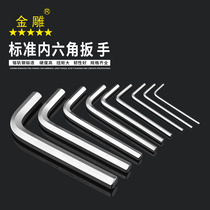 Gold engraving nickel plated inner hexagon wrench L shaped assorted tool screw-head galvanized hexagonal spoon assorted cross head