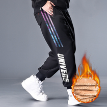 Winter fat three-bar striped sports pants lamb velvet plus fat plus size young students fat cold-proof casual pants