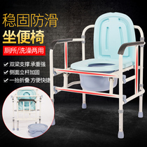 Toilet chair for the elderly Foldable toilet chair Toilet chair for the elderly Toilet chair Toilet chair Reinforced non-slip household