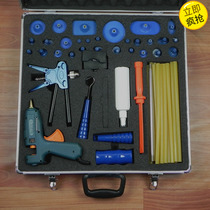 Lifting puller dent repairer double retractor puller sunken repair car sheet metal repair tool