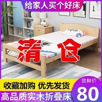 Boy kindergarten Single beds solid wood bed nap students cotton students solid wood ground floor laying sofa bed and folding