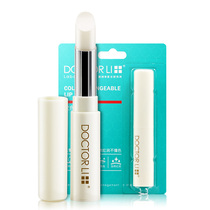 Dr. Lis color lip balm for men and women moisturizing and moisturizing student lipstick anti-dry crack lip balm