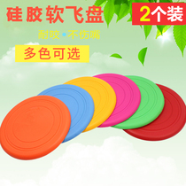 Outdoor sports frisbee Soft silicone Mens and womens outdoor health toys Dart Student summer camp standing flying saucer