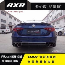 Alfa Romeo 200280 retrofitted AXR exhaust pipe sports car soundtrack intelligent Bluetooth valve midtail