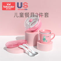 Willundir baby childrens tableware set Stainless steel water injection insulation suction cup bowl fork spoon water cup set