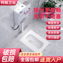 Household ultra-thin squatting toilet squatted water tank full set of engineering ceramic pond potty squat toilet stool