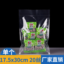 Thickened plastic bag 17 5 * 30cm double layer 20 Silk transparent food vacuum packaging bag extended plastic bag