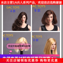 GACTOYS GC006 1 6 Bing people European and American Sexy Beauty Head Carved Hair Beauty Head Carving Spot