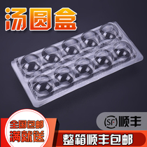 Disposable transparent plastic dumplings tray lantern packaging box sesame ball sweet potato pill New Products 100