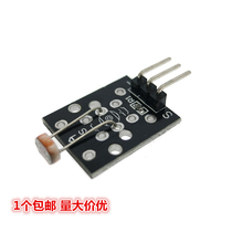 Photoresistive Module KY-018 Applicable