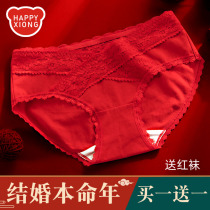 Pure cotton low waist for pregnant women in red panties Predic trousers Red maternal piery pants in mid-pregnancy