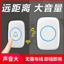Xiaomi General Smart Electronic Door Bell Wireless House uses a ultra-distance visual gatekeeper caller for help