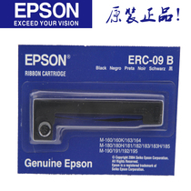Original Epson ERC-09B se dai jia ERC22B M-160k 181 182 190 195 ERC09
