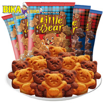 Malaysia imported BIKA bear biscuits children nutrition breakfast milk chocolate flavor casual snacks Snacks