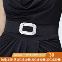 Latin dance belt female professional children Latin dance dress belt decoration adult dance competition elastic flash Diamond Belt