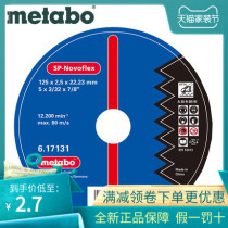 Original Mai Taibao angle grinder grinding sheet cutting sheet polishing sheet grinding sheet 100mm 125mm 150mm180mm