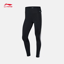 Li Ning fitness pants womens flagship training running womens pants yoga clothing tight pants knitted sports trousers