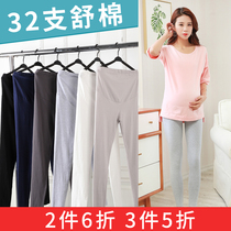 Pregnant women's pants wear pregnant women's underpants