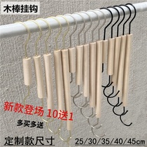 Clothing store hook s hook hanger hanger hook Solid wood hook Display hanging version of clothes display pants hook Net red hook