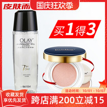 Olay Olay Olay Multi-Effect repair body soothing body 150ml moisturizing Moisturizing Toner lotion